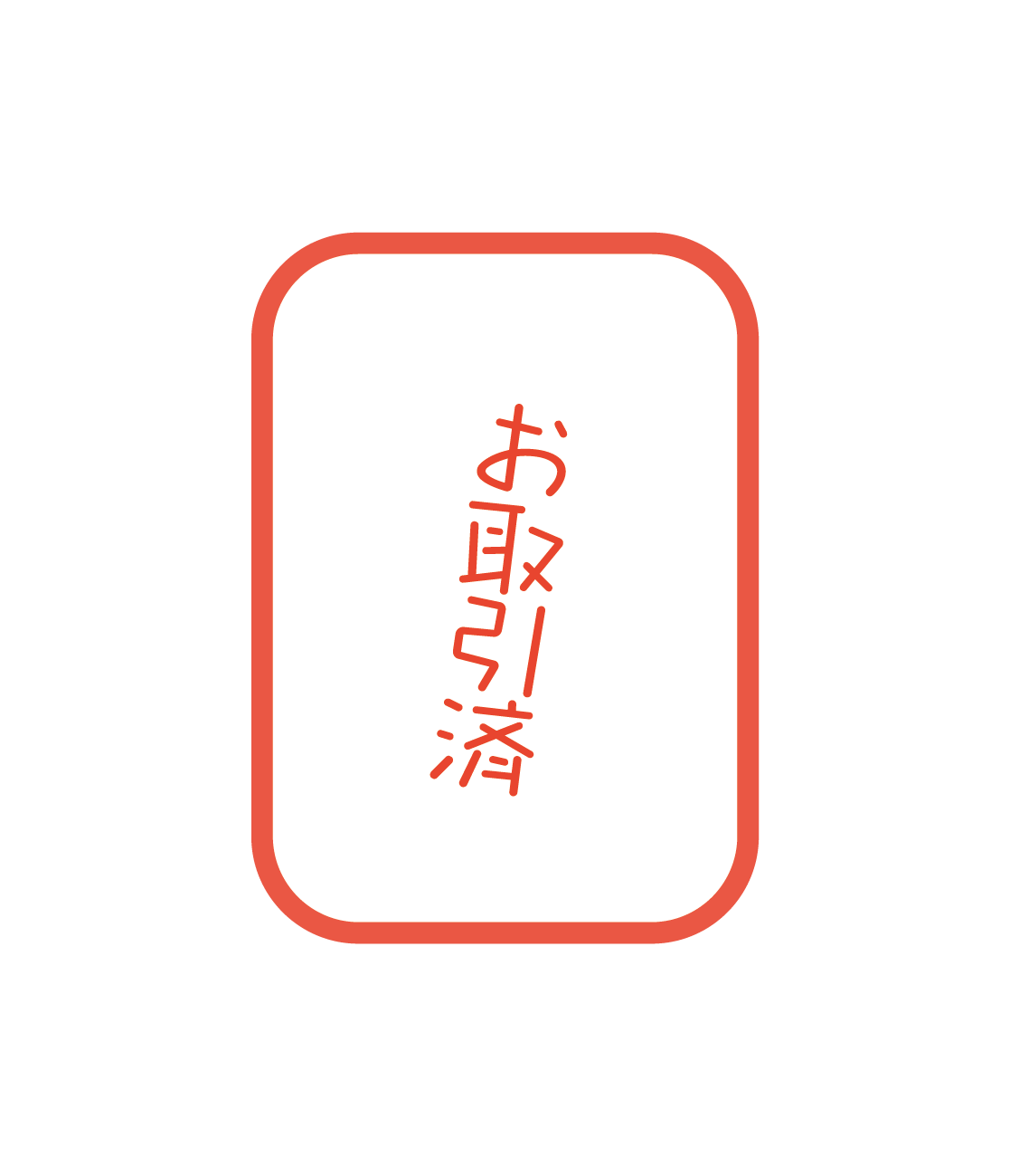 サトウ 譲求スタンプ丸だと推しの顔が隠れるから って作り直したんですけど 透過画像が載せられるのかテストしますね サトウ 譲求スタンプ丸だと推しの顔が隠れるから って作り直したんですけど 透過画像が載せられるのかテストしますね