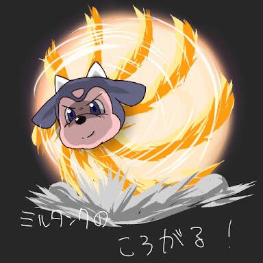 ミルタンクのtwitterイラスト検索結果 古い順