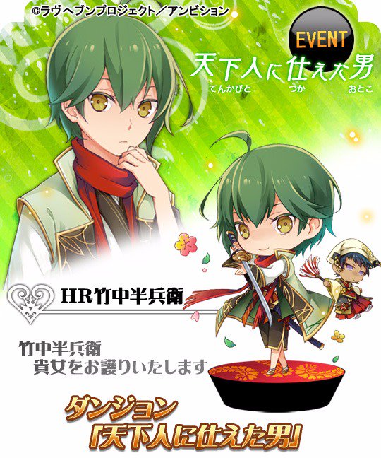 Hrのtwitterイラスト検索結果 古い順