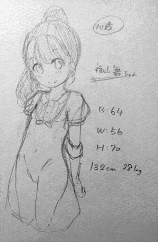 初めて描いた舞ちゃん結構お気に入り 