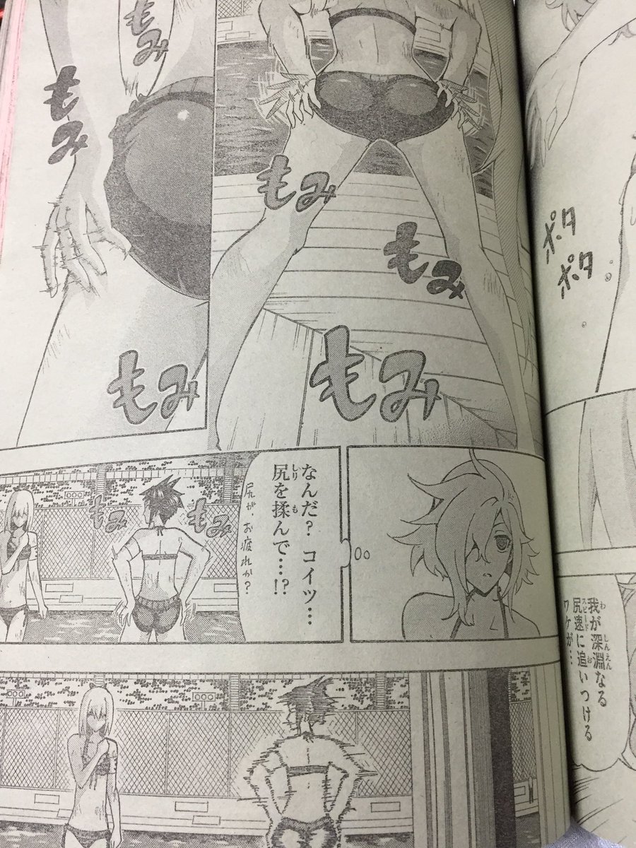 少年サンデー 感想語り 2016年49号 夏とコタツが同居する秋のサンデー 2ページ目 Togetter 少年サンデー 感想語り 2016年49号 夏とコタツが同居する秋のサンデー 2ページ目 Togetter