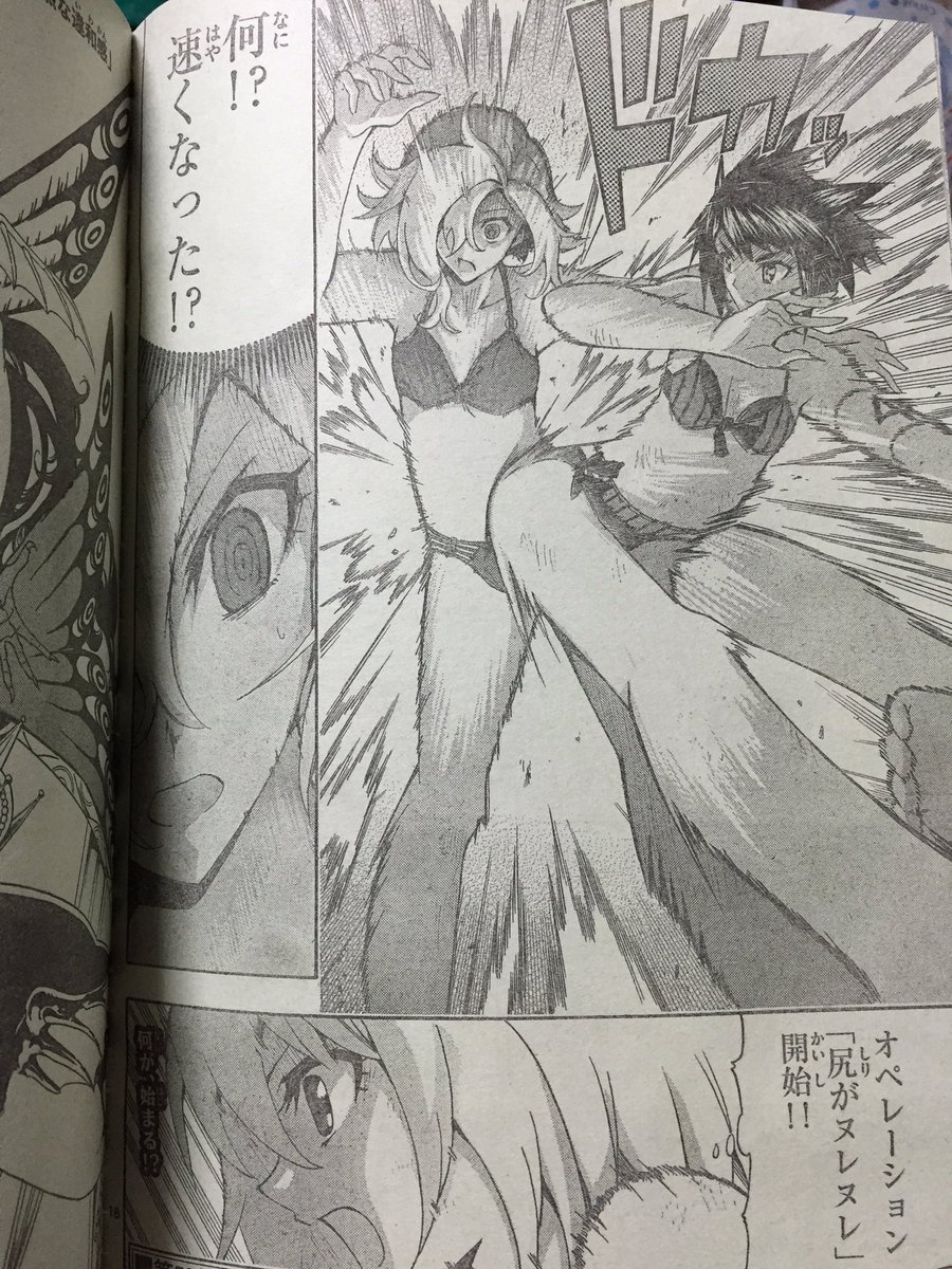 少年サンデー 感想語り 2016年49号 夏とコタツが同居する秋のサンデー 2ページ目 Togetter 少年サンデー 感想語り 2016年49号 夏とコタツが同居する秋のサンデー 2ページ目 Togetter