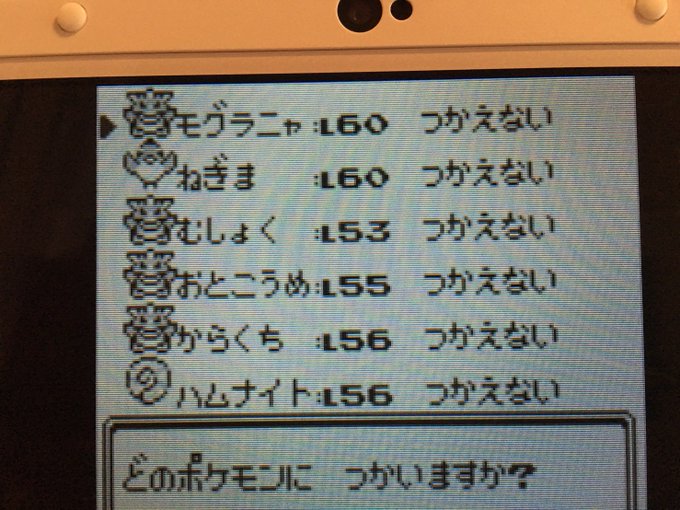 ありかちょポケモン図鑑さん の最近のツイート 1 Whotwi グラフィカルtwitter分析 ありかちょポケモン図鑑さん の最近のツイート 1 Whotwi グラフィカルtwitter分析