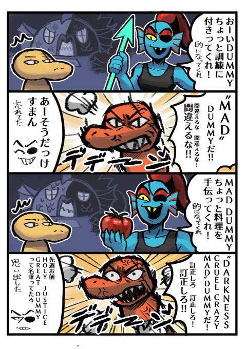 Bakibakiboneさん の最近のツイート 4 Whotwi グラフィカルtwitter分析