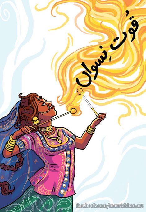 KhanMarria's tweet photo. Women are the backbone of society #AuratSeNafratKyun (illustration inspired by a photo of a #Cholistani woman breathing fire) #womanpower https://t.co/rEKo1ZkPOX