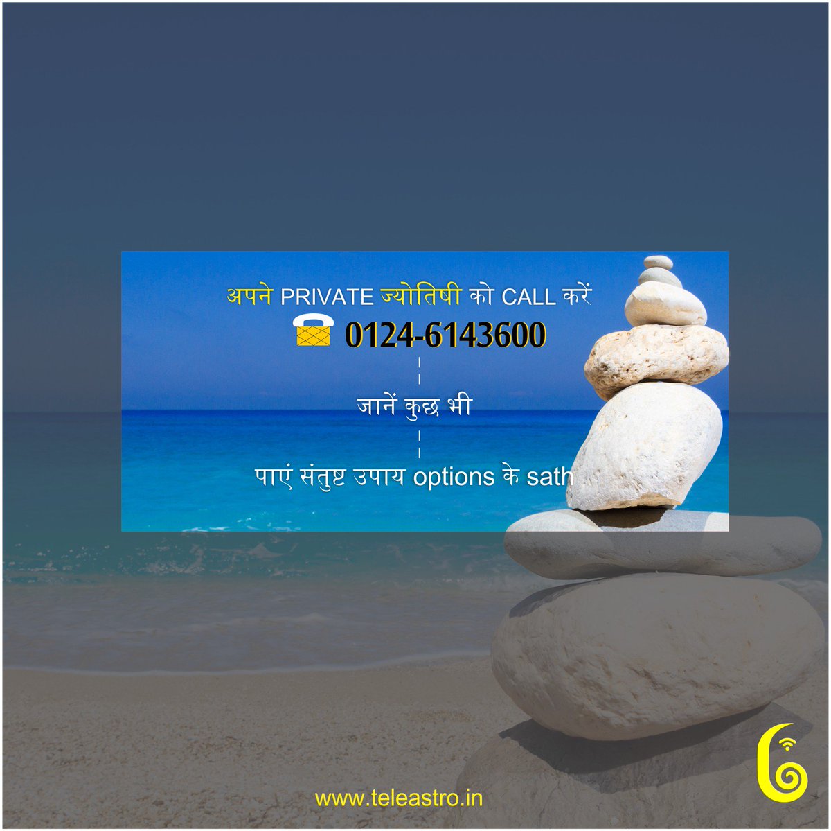 teleASTROin's tweet photo. Easy and Convenient way to reach your Private Astrologer.Just Dial @0124-6143600 और अपने Private Astrologer से जुडें | https://t.co/ifNMCDY3Ht