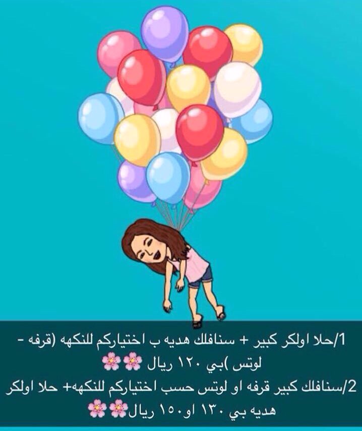 لااااا يفوتكم عرض يوم الجمعة😍😍😍😍🔥🔥🔥