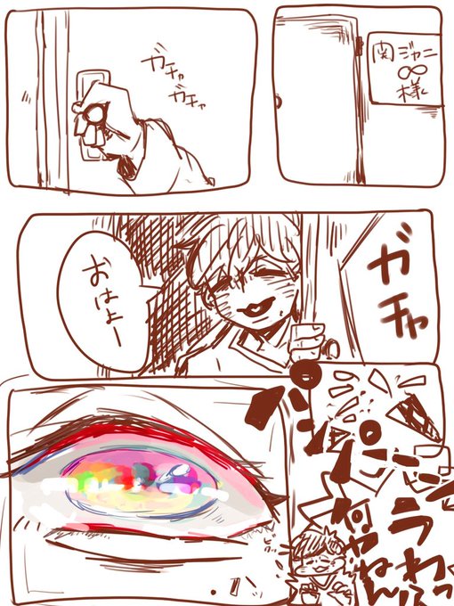 錦戸亮のtwitterイラスト検索結果 古い順