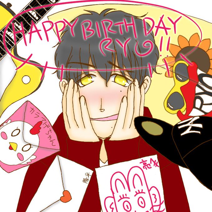錦戸亮誕生祭のtwitterイラスト検索結果 錦戸亮誕生祭のtwitterイラスト検索結果