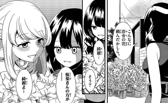 公式 サンデーうぇぶり編集部 11 3更新 彼女は頭が良くて 美しくて 変態 そして純粋すぎる想いは時に暴走 夏休みに入り 桜葉先輩の暴走が更に加速 西村啓 桜葉先輩は初恋 第16話です T Co Hslqtyw2zk 公式 サンデーうぇぶり編集部 11 3更新 彼女は頭が良くて 美しくて 変態 そして純粋すぎる想いは時に暴走 夏休みに入り 桜葉先輩の暴走が更に加速 西村啓 桜葉先輩は初恋 第16話です T Co Hslqtyw2zk