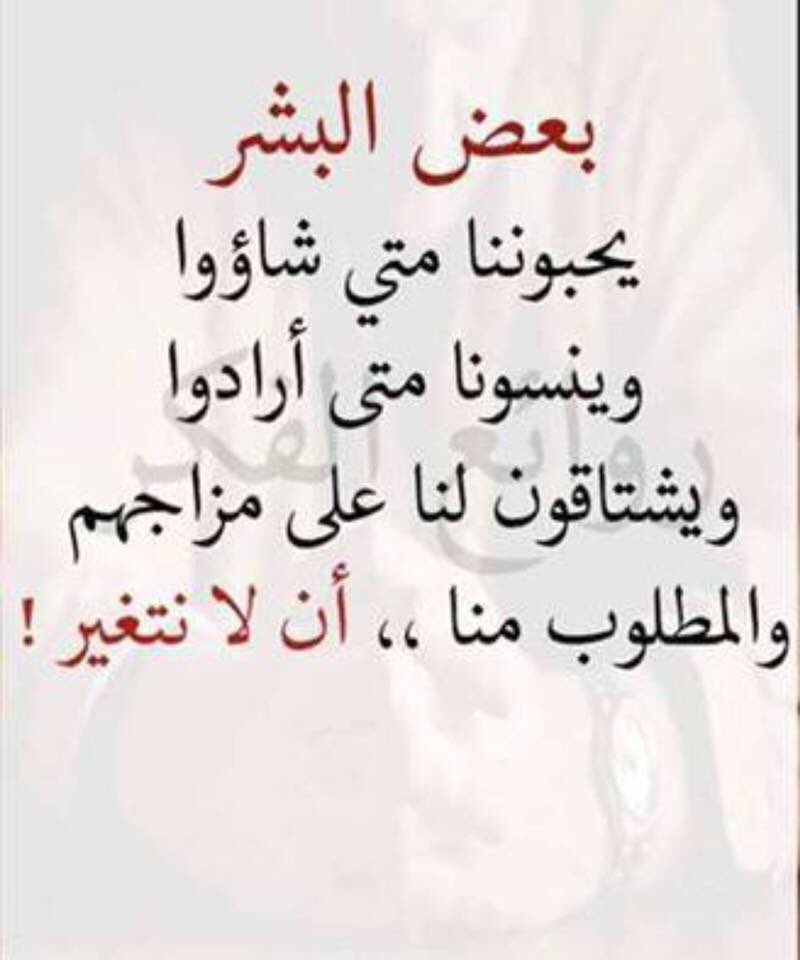KHALID_ALENZY's tweet photo. #اعشقك_اذا 
واقع البشر كلا يريد الاخرين على مزاجه !! https://t.co/TiUKBCEsLS