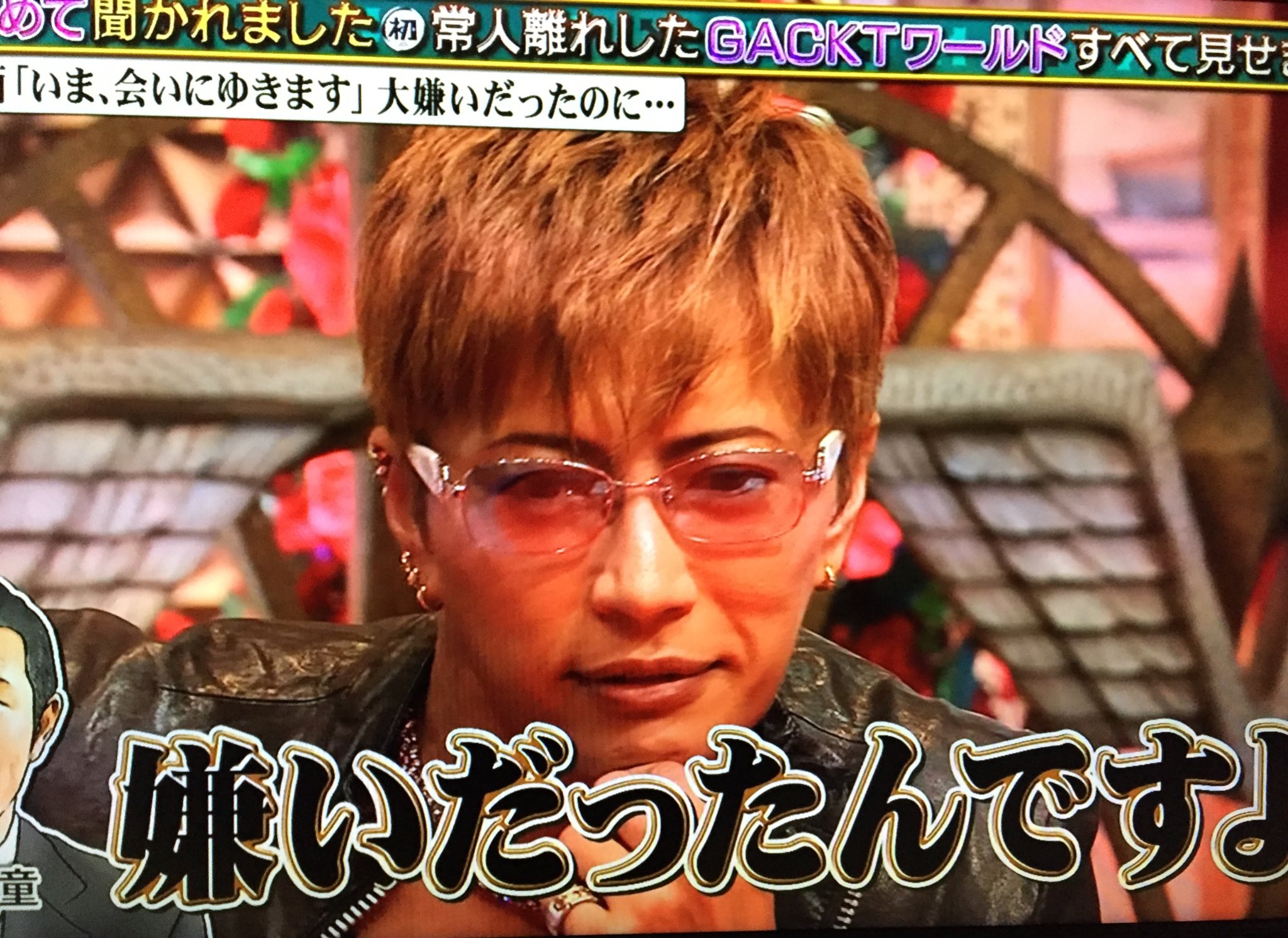 تويتر 花威 Gackt Last Songs 21 Feat K全通 على تويتر Tokioカケル Gacktいろいろ5 友達の結婚式は欠席にして サプライズで登場して歌う 涙ボロボロ 僕 中村獅童くん嫌いだったんです 僕 オレンジレンジ 嫌いだったんです ランキングで オレンジ