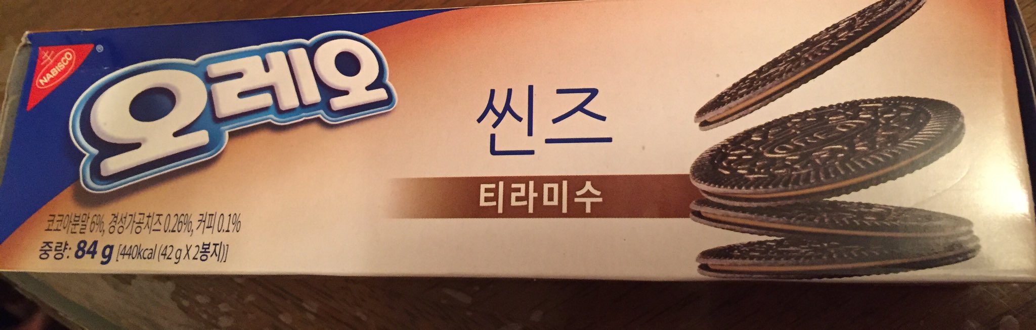 チョラ בטוויטר 韓国で買ってきたオレオ ティラミス味 超薄い チョラ בטוויטר 韓国で買ってきたオレオ ティラミス味 超薄い