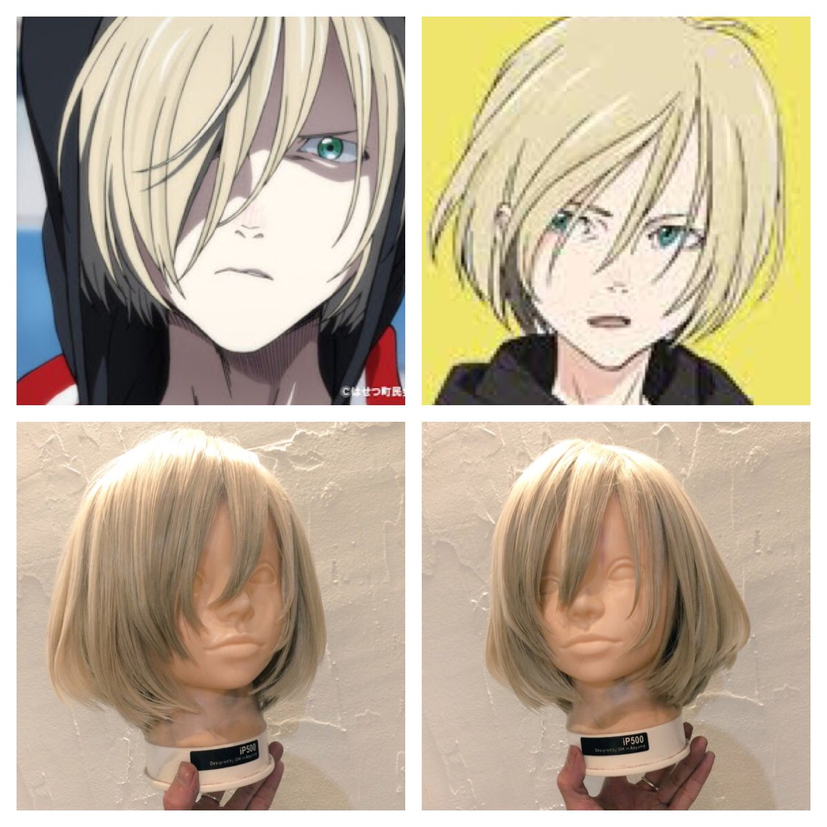 ユーリ!!! on ICE ユーリ・プリセツキー モデル ムートンブーツ 【公式