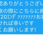 DMでメッチャ恥ずかしい誤字をやらかしたｗ送られてきた人爆笑だろコレ!