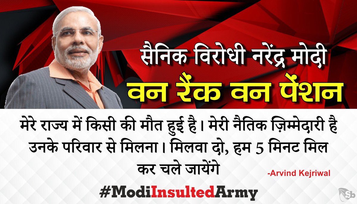 AdilKhanAAP's tweet photo. जो साहिबे मसनद हैं कल नहीं होंगे,
किरायेदार हैं कोई जाती मकान थोड़े है। 

#ModiLied2Army 
#EmergencyInDelhi https://t.co/PcCIbWpVft