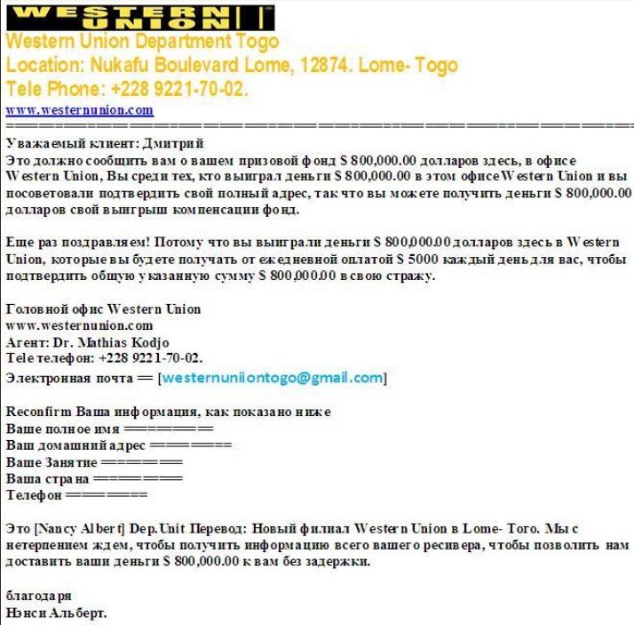 RealExtremal's tweet image. Сегодна получил аж ДВА уведомления о выигрыше в Вестерн Юнион, на общуую сумму 2,3 млн. долларов! Вроде мелочь - а приятно, чёрт подери! )))