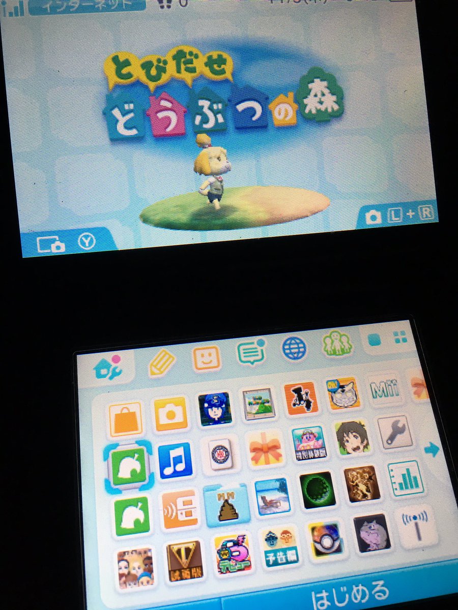 たてあな Twitter પર 8人の住人でマイデザインをやりくりしてた