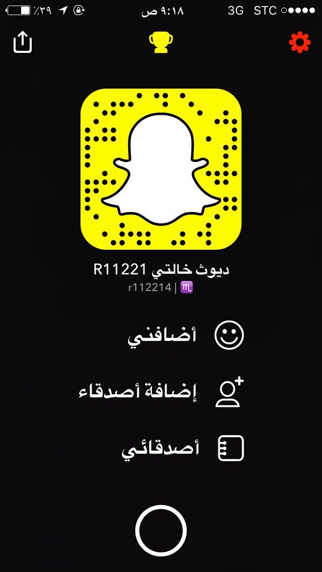 ovz53's tweet photo. تعالو سناب كل يوم انزل صور خالتي لا يفو��كم لحمها https://t.co/SbrnnMURD5