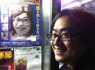 軍用兎 Twitterissa Georgebowwow 東アジア反日武装戦線で唯一逮捕されてないのが桐島ですからね 中核派の大坂と比べて情報が少ないですね 写真は普通にネタで撮ったそっくりさんでしょうね Twitter