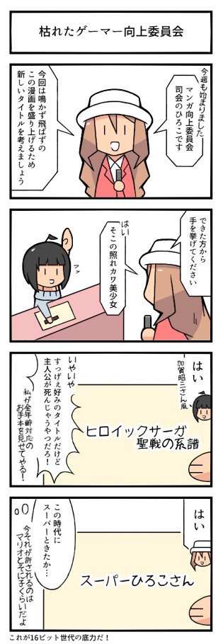 マリオのtwitterイラスト検索結果 古い順 マリオのtwitterイラスト検索結果 古い順