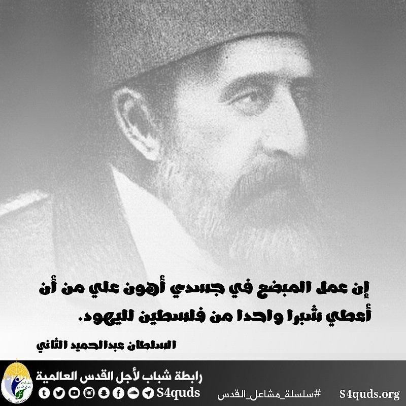 33_alquds's tweet photo. https://t.co/nQzz8Wz00i