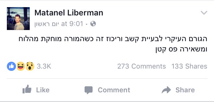 matan keter tweet media