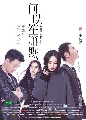 Movie Night: You Are My Sunshine
Thursday, Nov. 3rd @ 6PM, MRC3
GCC welcomes you to view this drama while chowing down on some Chinese food!