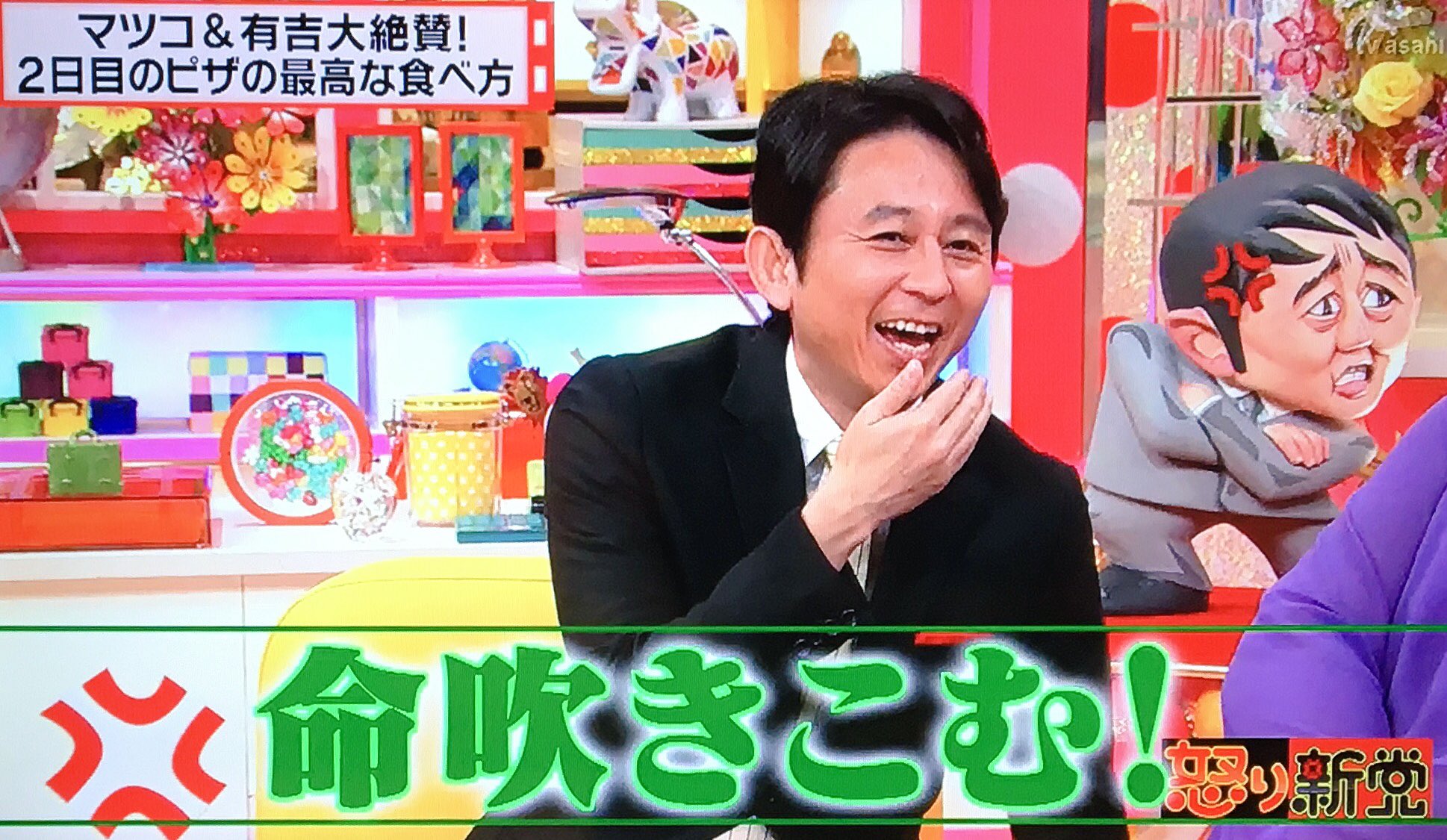 マツコ有吉の怒り新党　ピンバッチ マツコ＆有吉の怒り新党」今秋より“昇格”60分に拡大 - お笑い