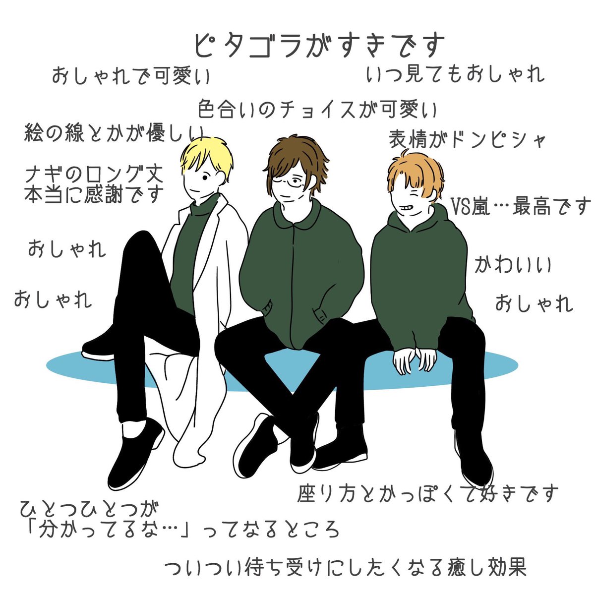 Re Pa Twitter 突然のリプ失礼します いつ見ても本当に素敵なイラストばかりで癒されてるので気持ちが伝わればと書き込んでみましたが語彙力の無さに撃沈してます 絵を描かないので難しいことは分かりませんがいつも素敵だなって思ってます これからも楽しみ