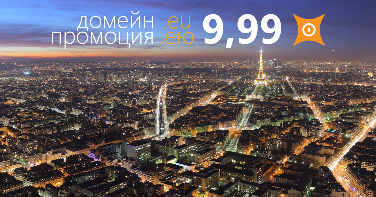 HostBG's tweet photo. Домейн промоция: .eu .eю .info - 9.99 лева .top .xyz .website - 7.50 лева .biz .site - 14.50 лева Виж всички: https://t.co/1sLbKm3596 https://t.co/JJoDp9THPH