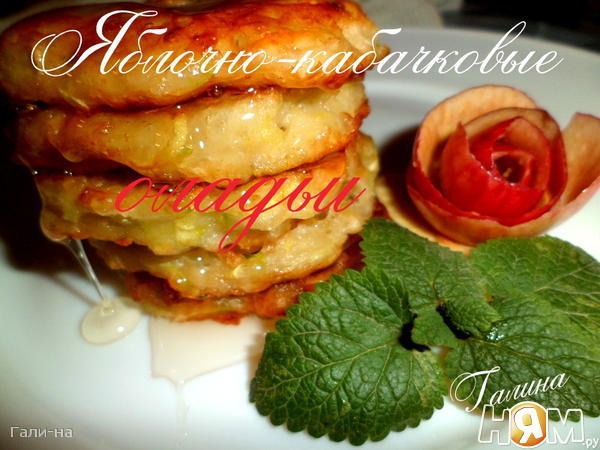 Nyamushka's tweet photo. Яблочно-кабачковые оладьи

Очень вкусные и простые в приготовлении оладушки.Продукты: кабачок - 1 шт, яблоко зелено  https://t.co/6x4Y8jlczM https://t.co/c83j3nHfLX