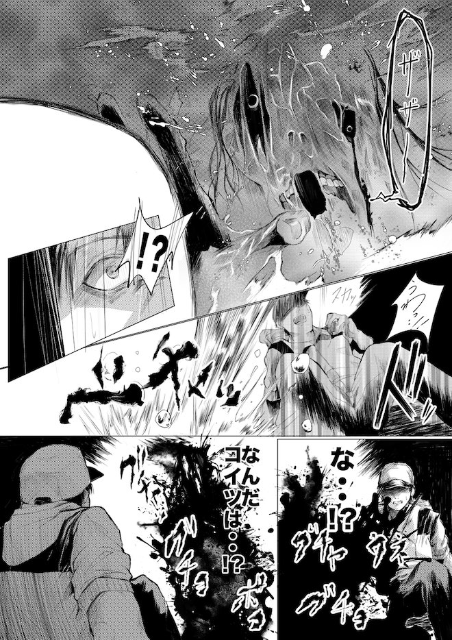 @gausebokashi  オリジナル零 海鳴ノ怨嗟〜一ノ壇〜 続き3p4p 近日中に前半部公開します 