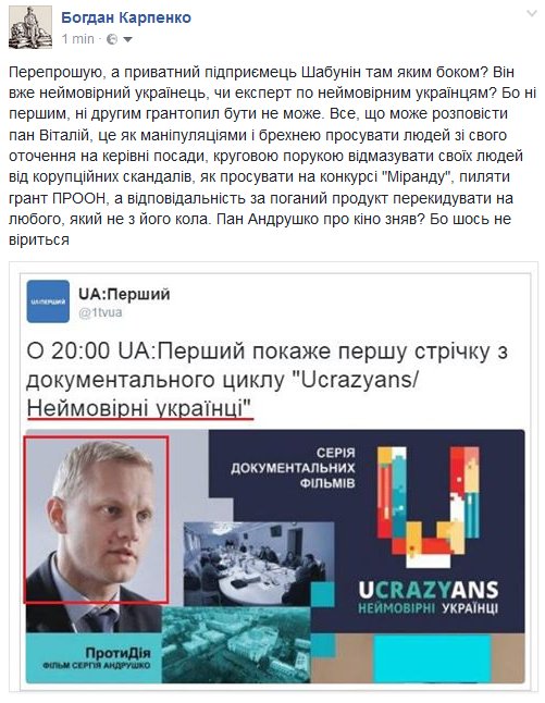 Совет церквей провел заседание в зоне АТО - Цензор.НЕТ 9402