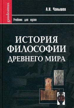 история древнего мира тетрадь для проектов и творческих работ 5 класс история древнего мира тетрадь для проектов и творческих работ 5 класс