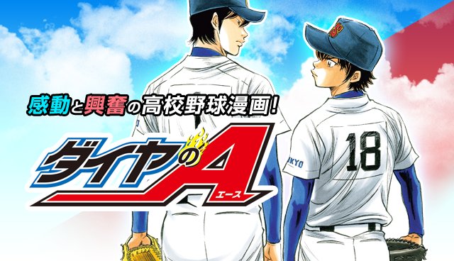 漫画のレビュー一覧 マンガぶれいく