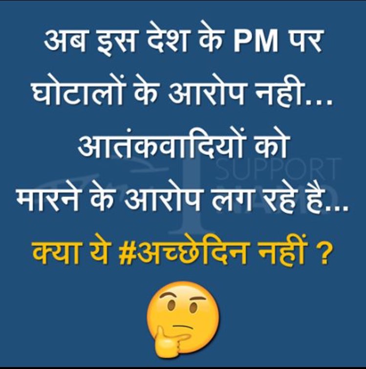 Dishank_09's tweet photo. #AccheDin #meradeshbadalrahahai #CleanIndia #TransformingIndia #weloveourpm #no1pm #JaiHind #BharatMataKiJai https://t.co/IvNGHPDFjp