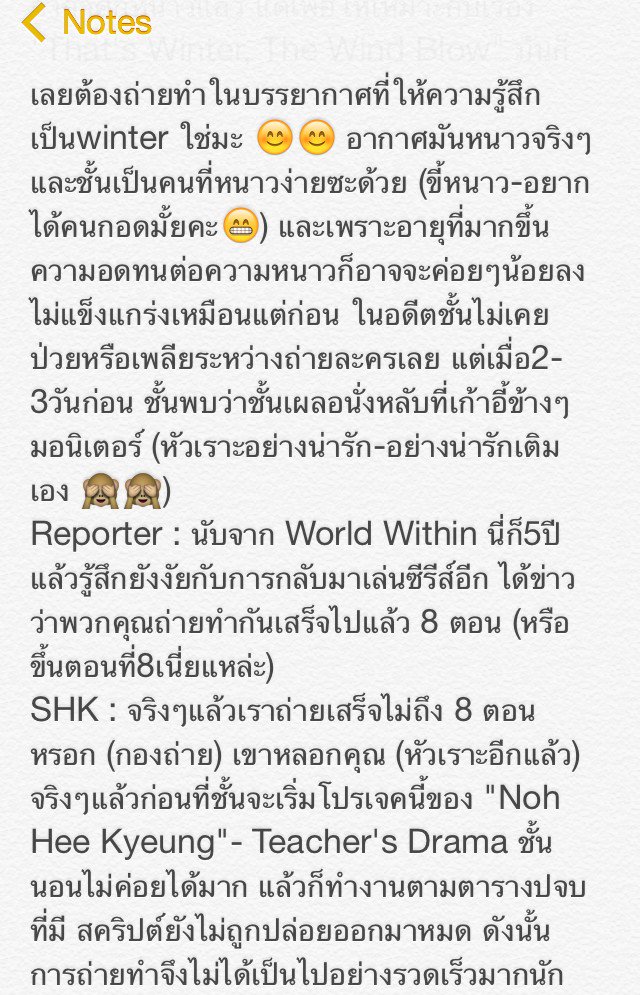 songhyekyo_THA's tweet photo. เหตุเกิดจากการโพสตฺแค่แผ่นเดียว การกลับยืดยาวไปกี่แผ่นฟ่ะ #SongHyeKyo #throwback สัมhighcut2013 https://t.co/kreizODJu9