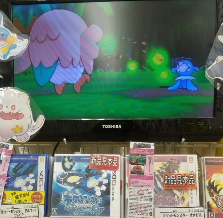 レプトン A Twitter 来年1月 ポケモンバンク で ポケモンを サン ムーン に連れていけちゃう 今のうちに 大量ポケモンｇｅｔ だぜ 3dsポケモン アルファサファイア 中古税込価格2980円で販売中 価格は投稿日現在です ポケモン サンムーン レプトン