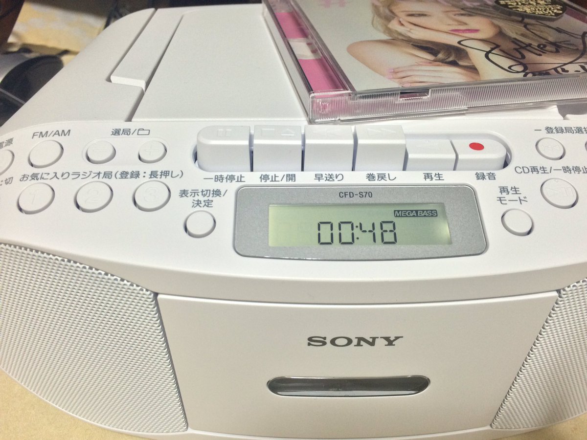 ToshiYamato's tweet photo. 無性にアナログの音が聞きたくなりCDラジカセを急遽購入
20年振り位にCDや音楽ファイルをテープに落として聴き比べ中です。
Interもアナログチュー���ーで聴き比べ中

#interfm897 
#vkifm 
#dfs897
#アナログ
#無明庵
#8utterfly8 https://t.co/VyWrIkx3oB