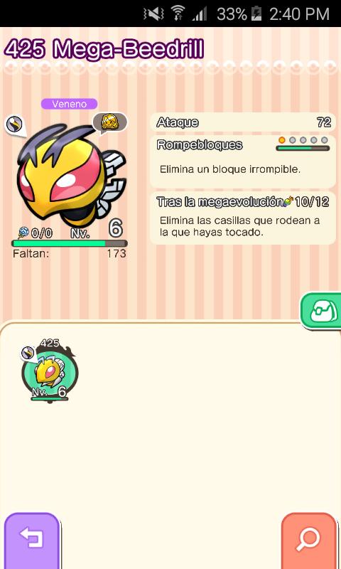 Dragoscorpius's tweet photo. Jugué el Maratón con Beedrill 10/12🍬; me fue bien, pero creo que si hacen la diferencia los 2 que faltan #Itemless #PokémonShuffle https://t.co/g9uztobvPE