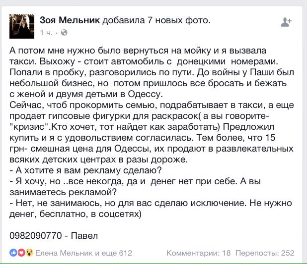 Пограничники на Закарпатье задержали 7 нелегалов из Африки - Цензор.НЕТ 2440