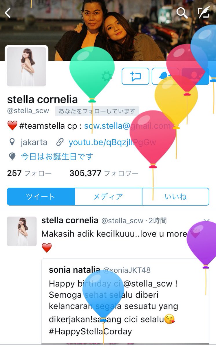 HBD cici <a href="/stella_scw/">stella cornelia</a> ❤️udah lama gak ktm😢kangen banget deh...cici aku hilang...nanti main sm aku juga ya😍❤️meskipun gak ktm ttp cici aku💗