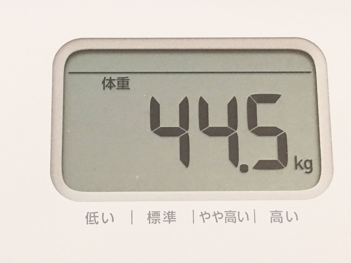 のん On Twitter 162cm 41kg がベストだと思ってたけど 44kgくらいを最近キープしてしまっている 41kgだと体脂肪率 10 切って常に寒いし いまの44kgがベストなのかも と最近ダイエットから逃げている 理想の体重