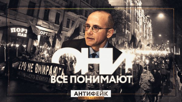 В новом выпуске "Антифейка" о том, как один западный политолог не постеснялся сказать правду о сегодняшней Украине

politrussia.com/world/plokhaya…