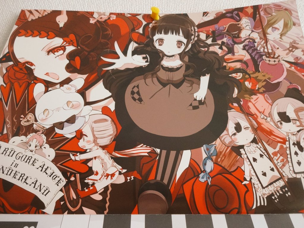 魔法少女育成計画スクールカレンダー16