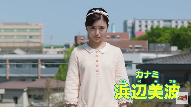 レア】2016年 浜辺美波 直筆サイン 色紙 映画『妖怪ウォッチ』出演 写真付