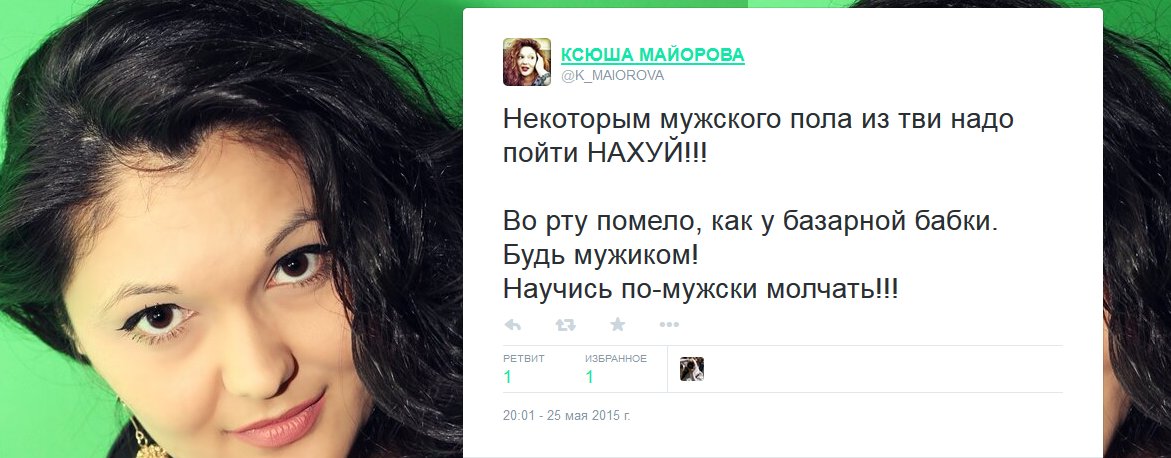 bumatgeri1981's tweet photo. Я НИБУДУ МОЛЧАТЬ СЛЫШИШ ТЫ ШЛЮХА????????????? https://t.co/vpG2zSsQSF