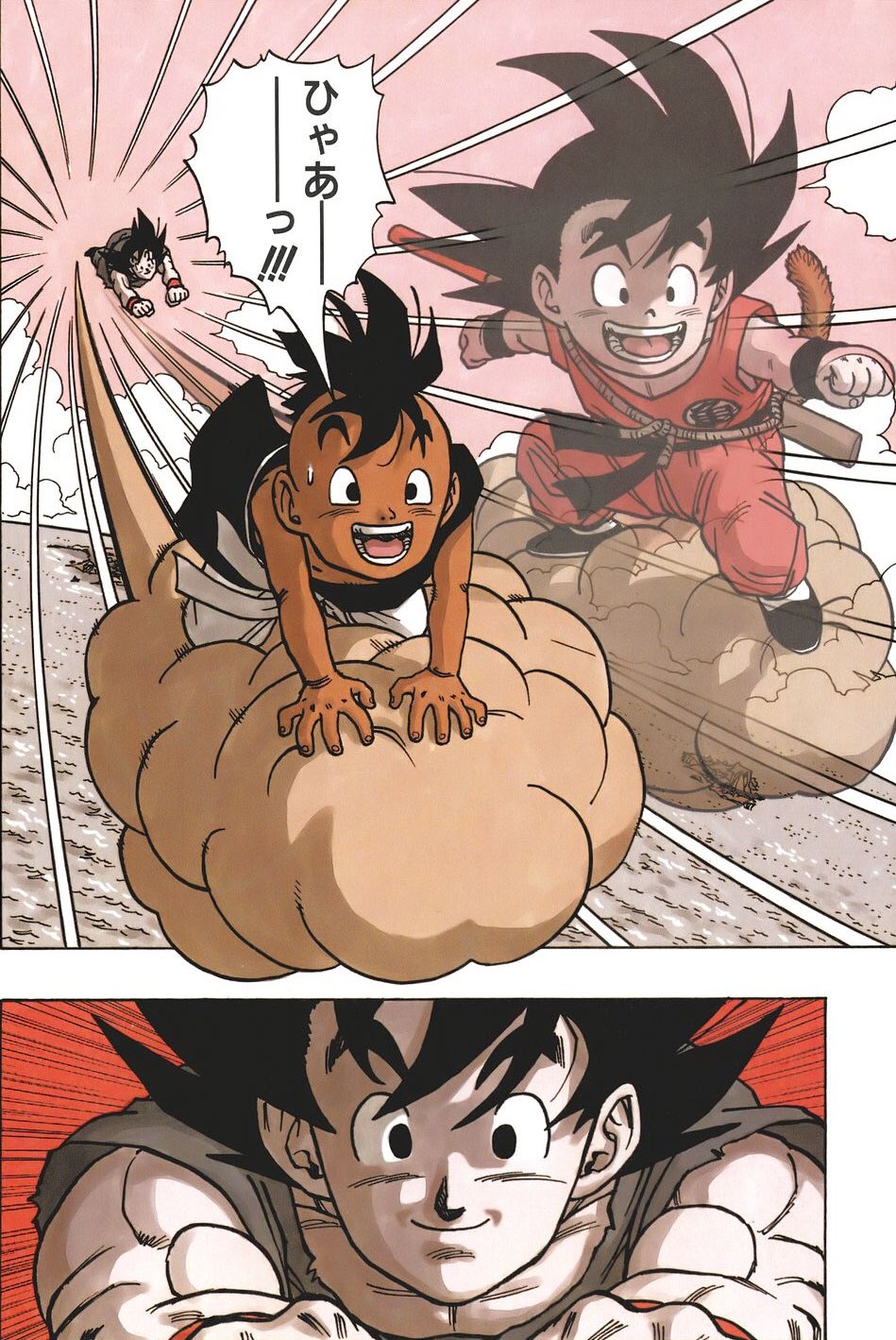 Ayuki Shirakawa Jafco A Twitteren 完全版ドラゴンボールの最後に悟空がウーブを筋斗雲に乗せるシーンが加筆されてるの知らなかったわ ええのお Ayuki Shirakawa Jafco A Twitteren 完全版ドラゴンボールの最後に悟空がウーブを筋斗雲に乗せるシーンが加筆されてるの知らなかったわ ええのお
