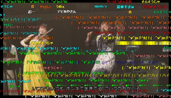 超パーティー 16年11月3日 木 ツイ速まとめ